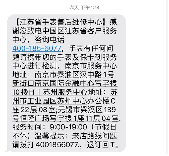 花3000元修好的手表依旧走不准？杭州消费者莫非也遇到名表维修套路？(维修钟表手表名表消费者) 汽修知识