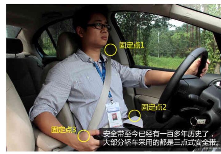 手把手教你调座椅(座椅手把手教你姿势大腿方向盘) 汽修知识 手把手教你调座椅(座椅手把手教你姿势大腿方向盘) 汽修知识