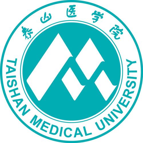 泰山医学院是一本还是二本院校 学类资讯