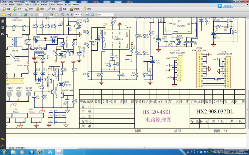 长虹欣锐R－HS128S－4HF01续(电压负载输出电路导通) 汽修知识