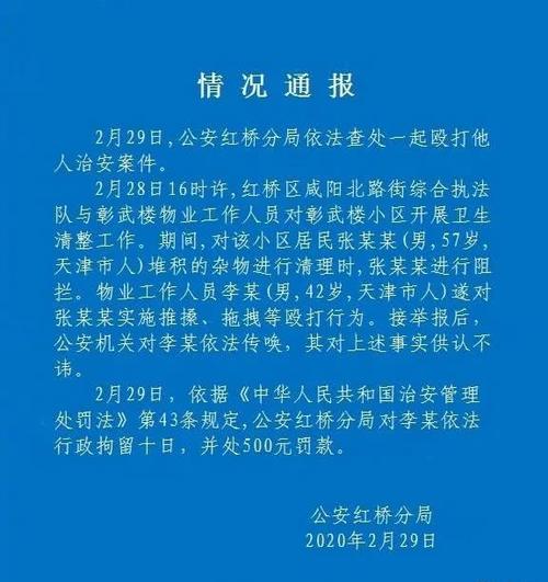 12月30日 · 咸阳要闻快报(快报要闻投放收容示范区) 汽修知识