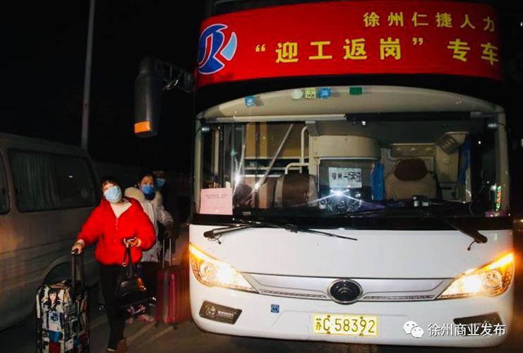 丰都县开通跨区域客运包车 助推复产复工(复工包车专车跨区人民网) 汽修知识 丰都县开通跨区域客运包车 助推复产复工(复工包车专车跨区人民网) 汽修知识