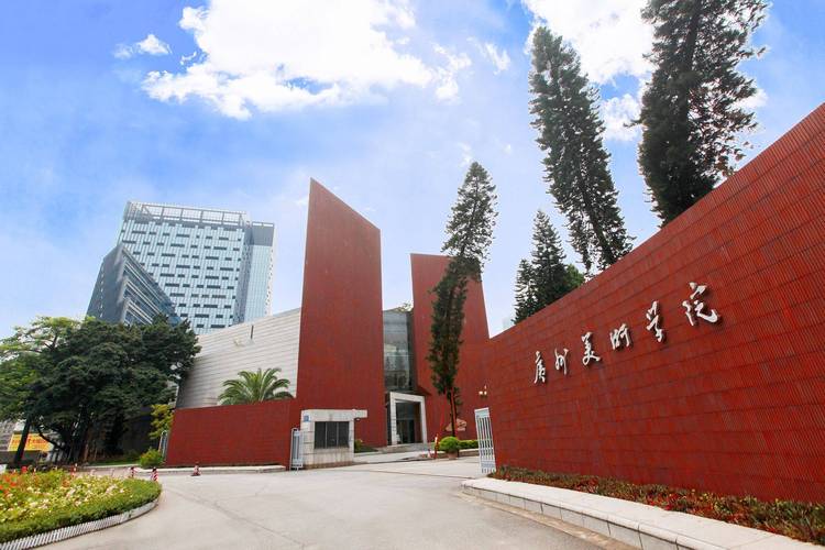 广东有什么大学艺术 学类资讯