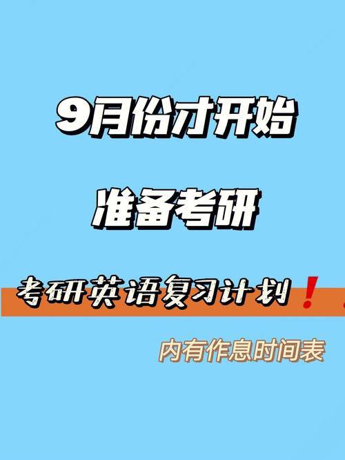 参加考研用英语怎么表达 学类资讯