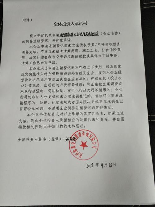 再启新章(薪资公司地址企业名称工作客户) 汽修知识