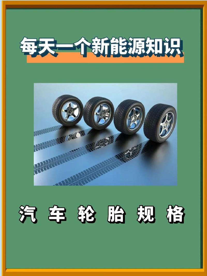 行内人：记住2个标准，才更安全(轮胎汽车轮胎标准汽车内人) 汽修知识