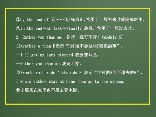 依赖的名词用英文怎么表达？ 学类资讯