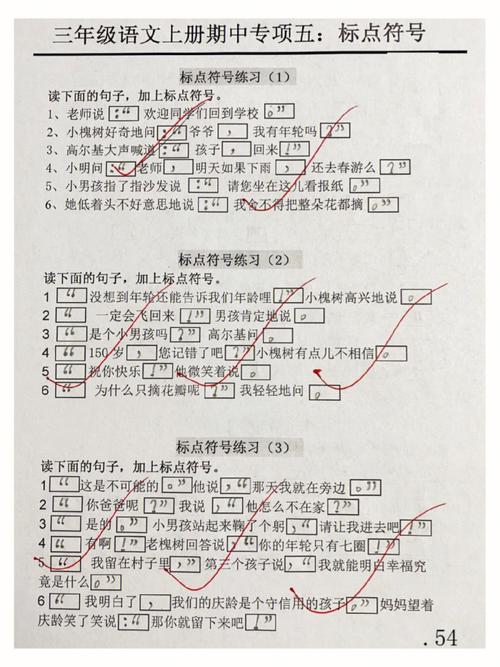 喊道后面加什么标点符号 学类资讯