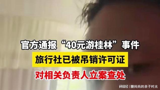 突出一个“快”字！桂林警方通报来了(案件侦破来了民警通报) 汽修知识