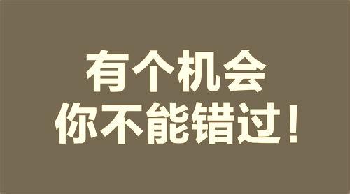 瞄哪都不合适！”哈哈哈还不抓紧机会(都不还不有一种抓紧机会) 汽修知识