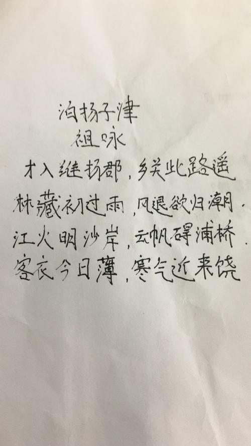 东皋薄暮望,徙倚欲何依化用了什么诗句 学类资讯