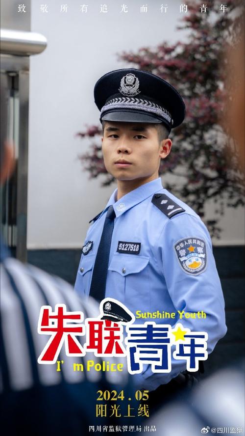 唐河“阳光警哥”韩怀永用奋斗追寻生活(嫌疑人唐河王某辖区民警) 汽修知识