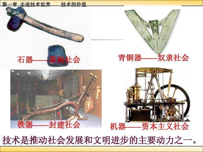 火车和铁轨哪个先发明出来的 学类资讯