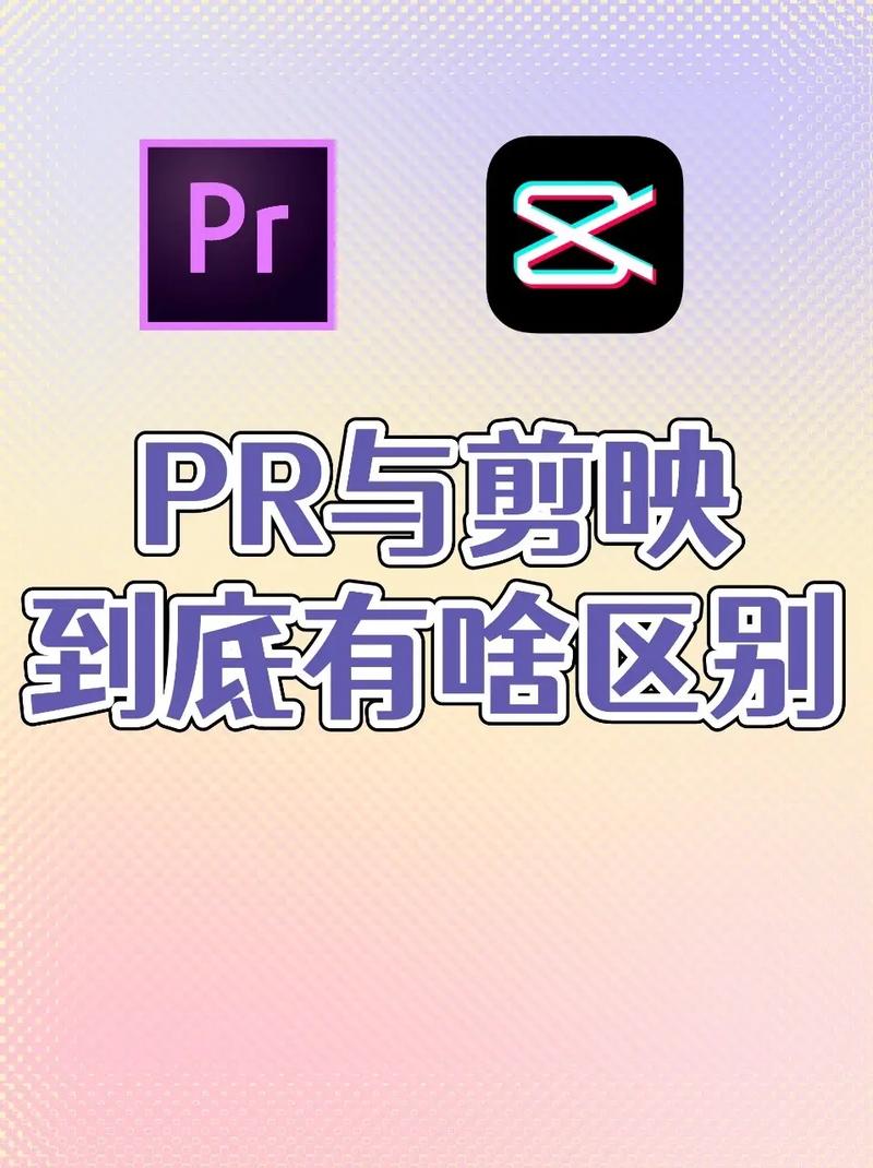 PO和PR的区别 学类资讯