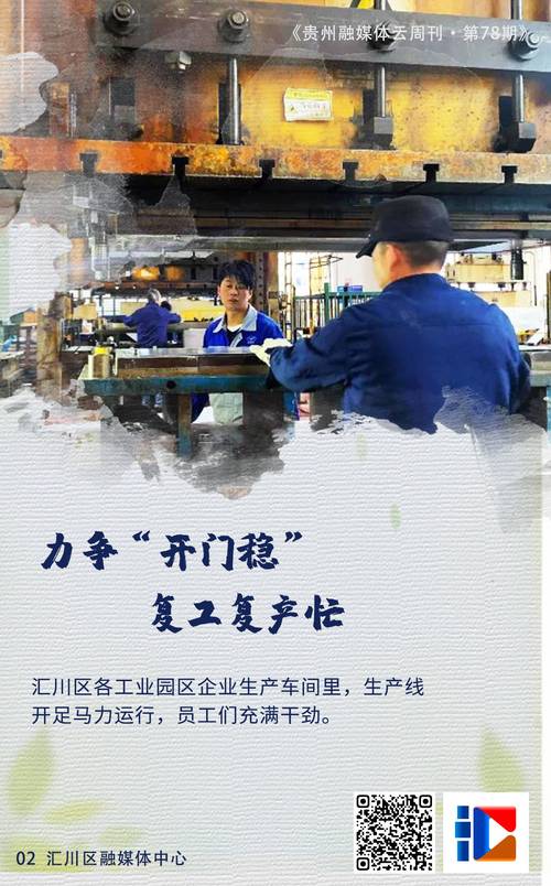 堰桥企业复工复产“虎”力全开(复工企业街道公司新报) 汽修知识 堰桥企业复工复产“虎”力全开(复工企业街道公司新报) 汽修知识
