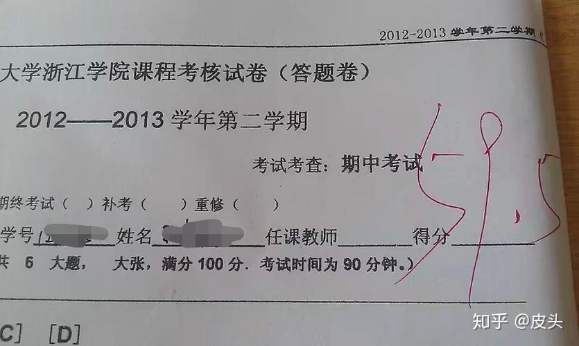 大学60分挂科吗 学类资讯