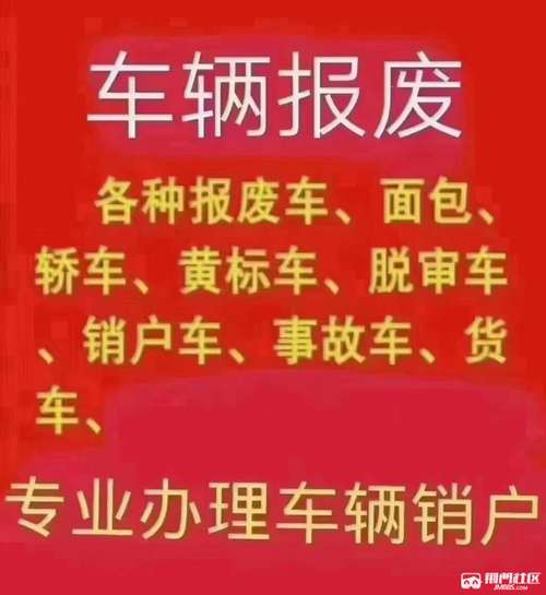 新规出来终于要改了吗？(报废一辆机动车新规回收) 汽修知识