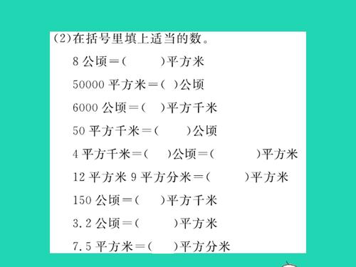 6千米等于多少公顷 学类资讯