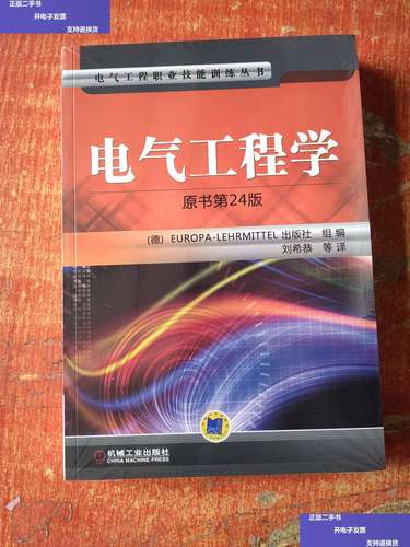 电气工程主要学什么的 学类资讯