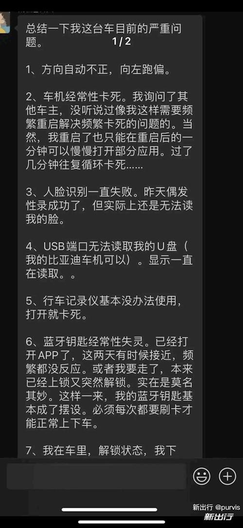 关于车机不识别U盘的问题(识别小哥有个客服格式) 汽修知识