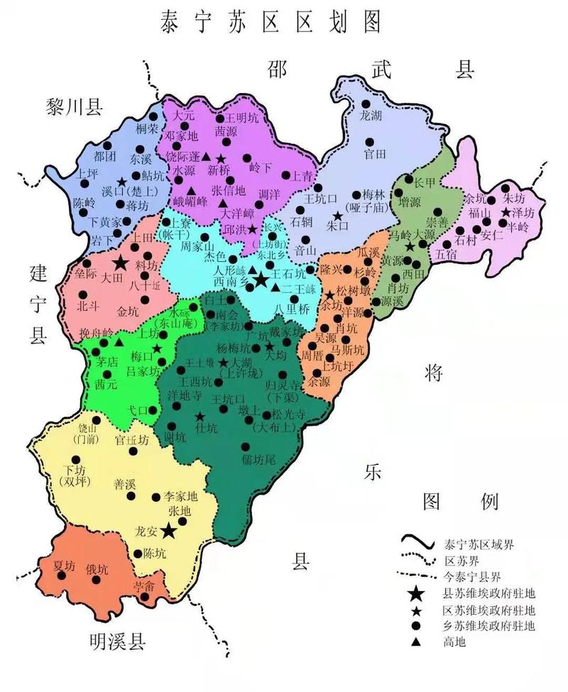 泰宁是哪个省的城市 学类资讯