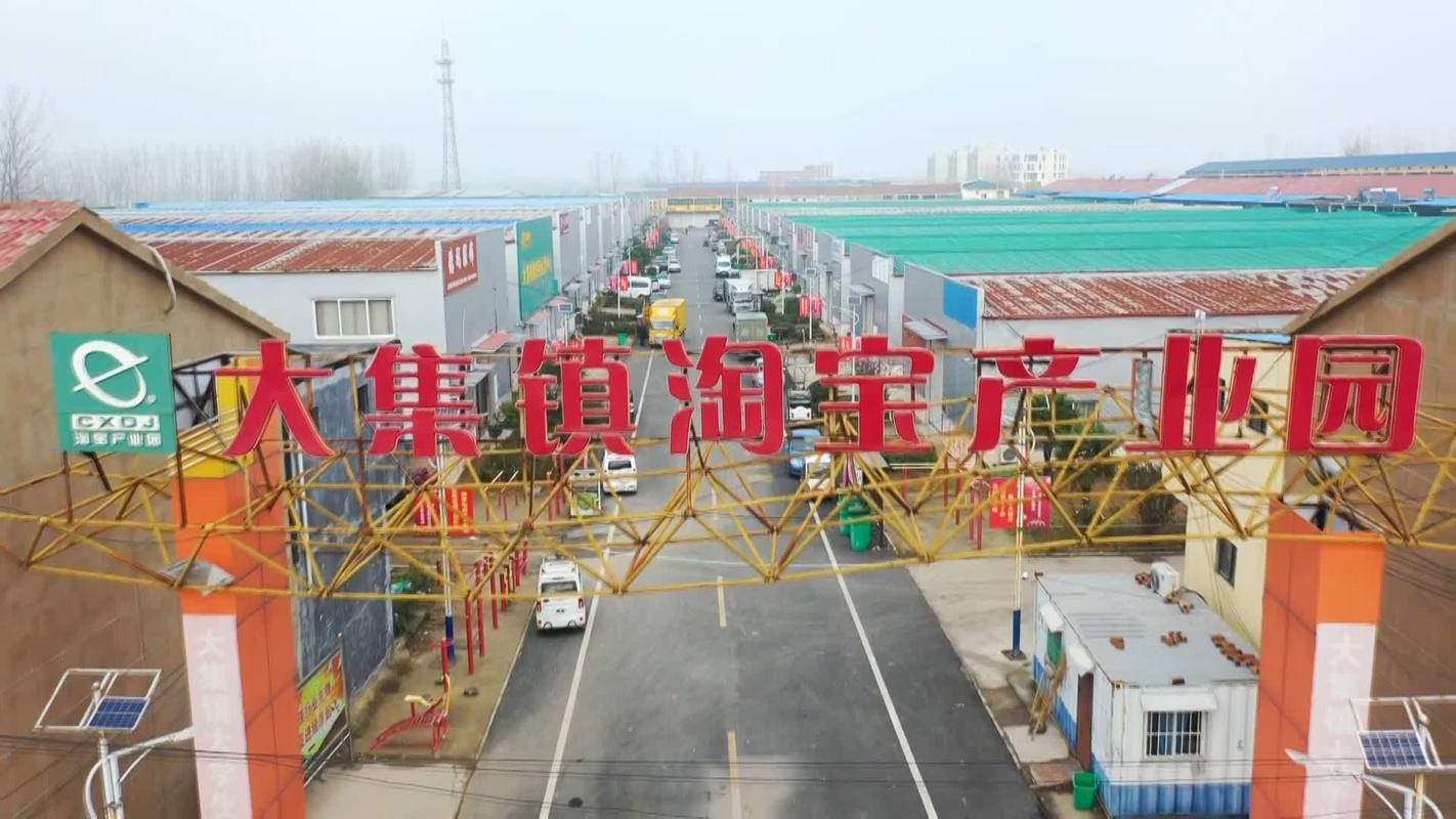 但这个地方比曹县还牛(淘宝市场专业宇宙南方周末) 汽修知识 但这个地方比曹县还牛(淘宝市场专业宇宙南方周末) 汽修知识