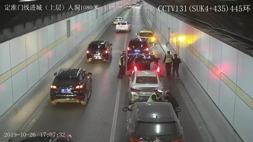 重要提醒！南京这个地方1个月追尾337起(追尾隧道事故个月车辆) 汽修知识