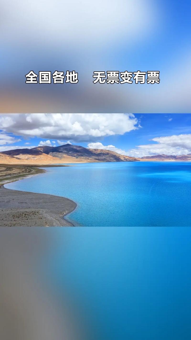 还能免费拍写真！招募帖来了(林芝来了机票还能免费) 汽修知识