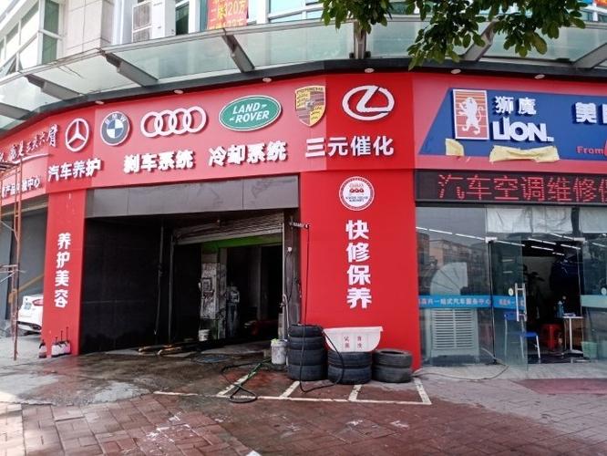 升级快修还是选凡人养车(凡人养车洗车快修门店) 汽修知识