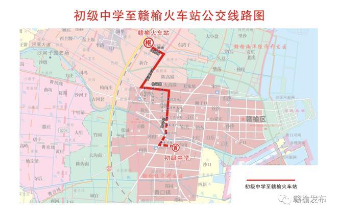 新增2条公交线路(赣榆公交公交线路城乡新能源) 汽修知识