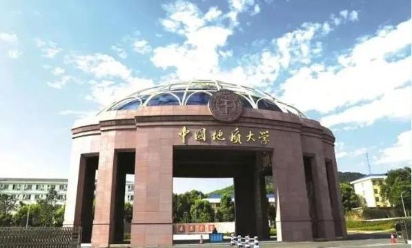 地大是什么大学 学类资讯