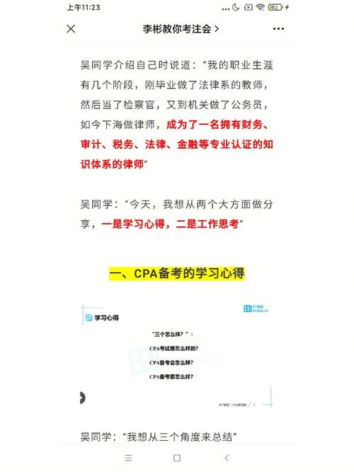 做律师大学学什么专业 学类资讯