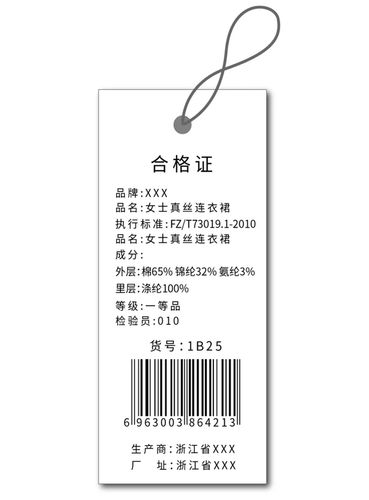 它可是有大作用，可惜很多人都忽略了(吊牌是有很多人衣服新衣服) 汽修知识