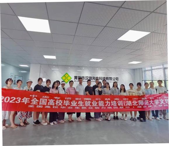 明天黄石有场大型招聘会!近200家单位...(展区单位省外省内科技有限公司) 汽修知识 明天黄石有场大型招聘会!近200家单位...(展区单位省外省内科技有限公司) 汽修知识