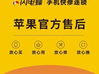 涉及品牌手机、车辆维修……(消费者手机赔偿案例激活) 汽修知识