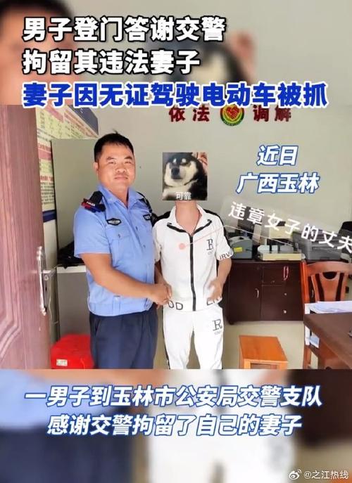 交警这样做后，他主动到交警队接受拘留…(交警队交警这样做拘留老汉) 汽修知识