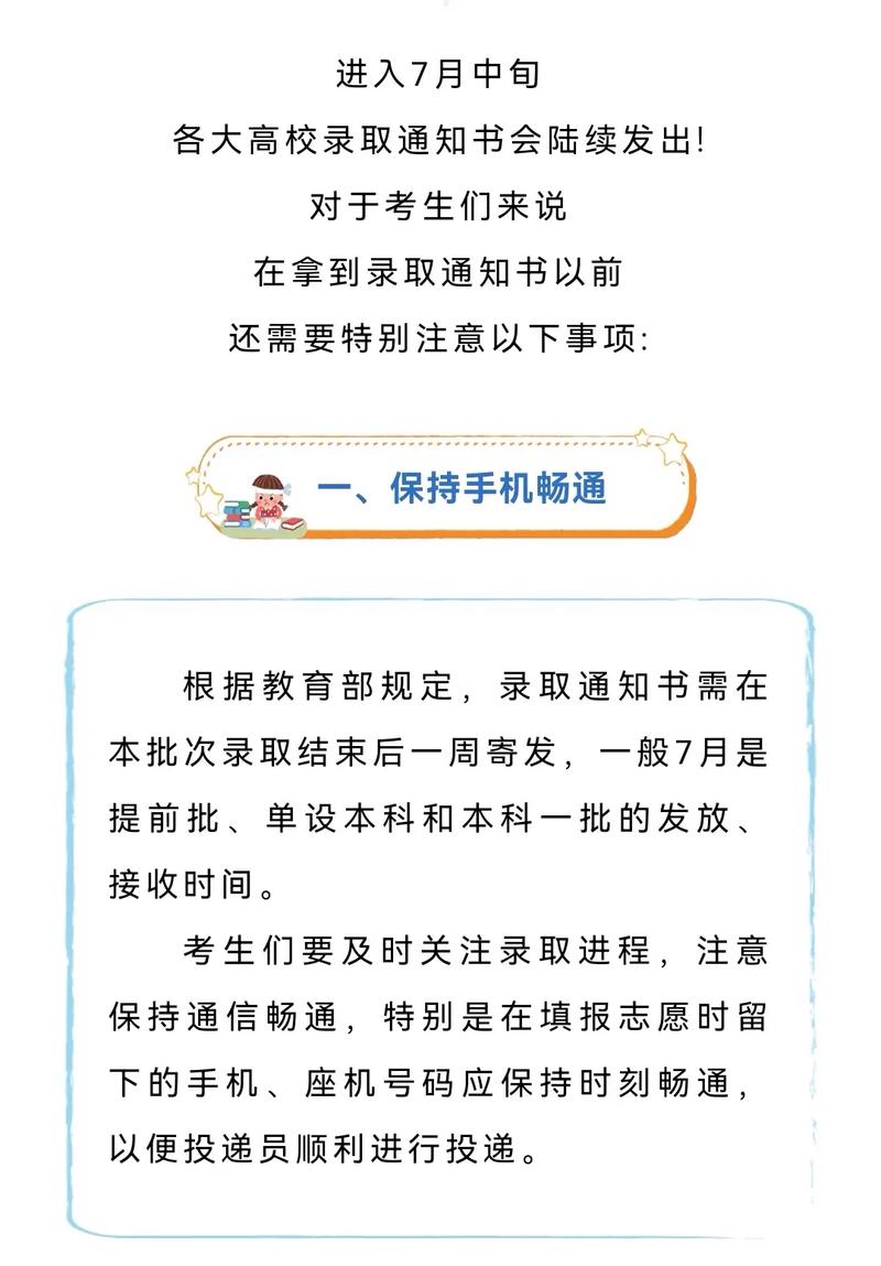 填了服从调剂会被退档吗？ 学类资讯