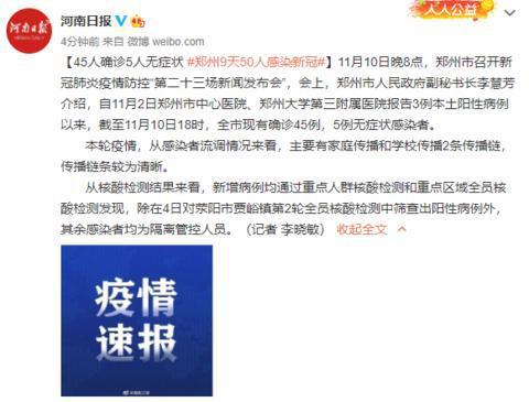 病例源头清晰、传播链条明确，仍为同一条传播链(核酸疫情传播隔离大朗镇) 汽修知识