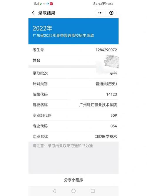 高考滑档没有学校录取怎么办 学类资讯