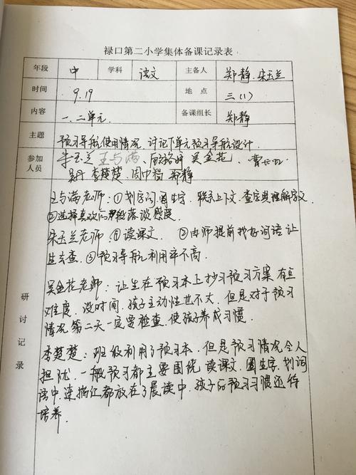 备课的三备是什么 学类资讯