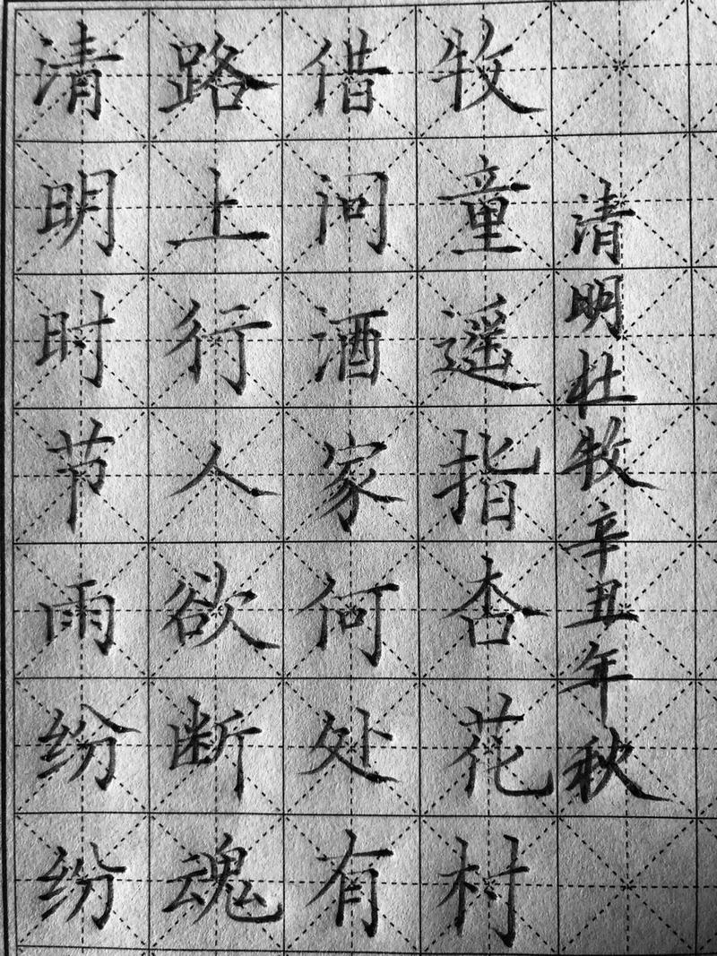 骑行二十四载 只为让乡村孩子写“最美汉字”(汉字学生硬笔书法学校老师) 汽修知识