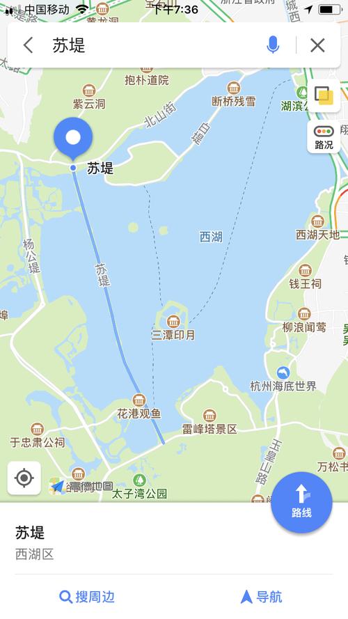 苏堤位于哪个城市 学类资讯