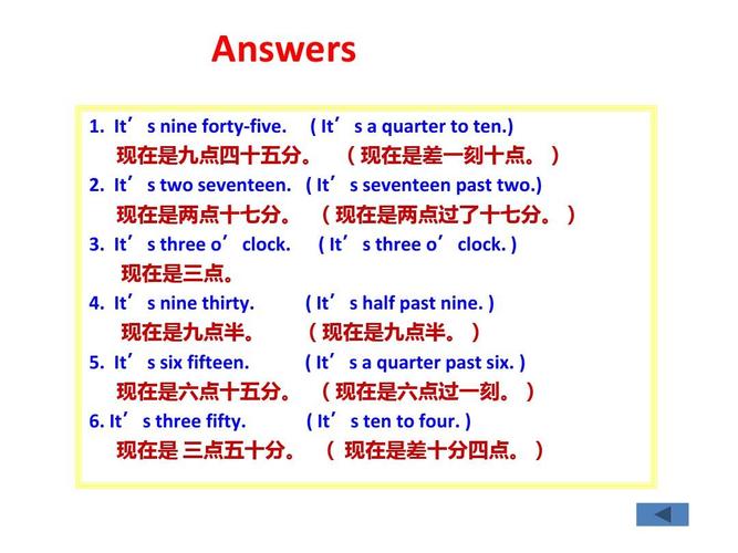 9点30分用英语怎么说三种 学类资讯