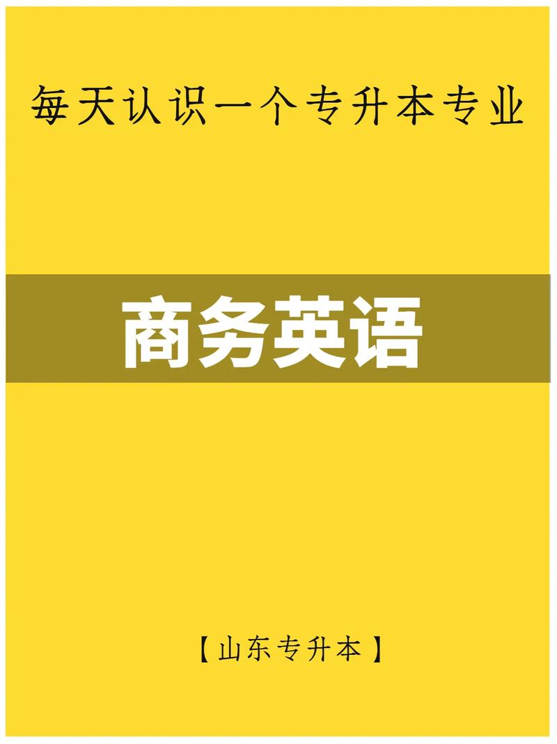 英语好的男生适合学什么专业 学类资讯