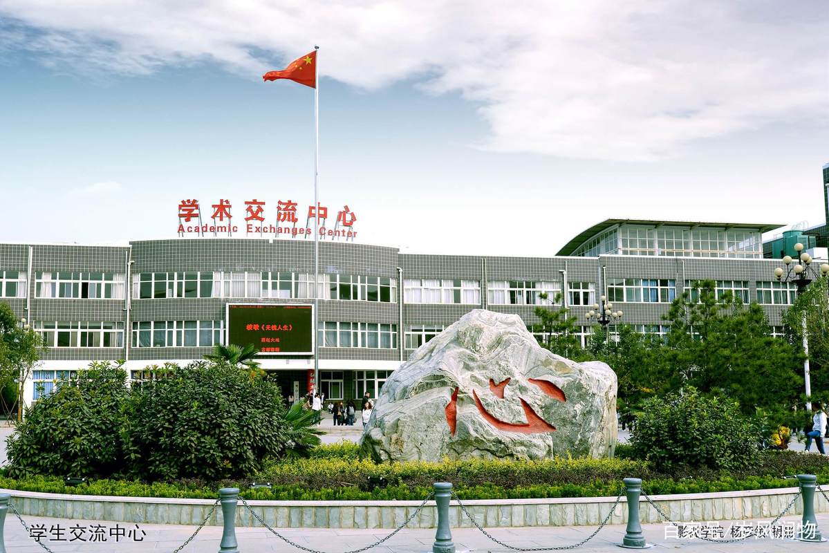 邯郸师范大学是一本吗 学类资讯