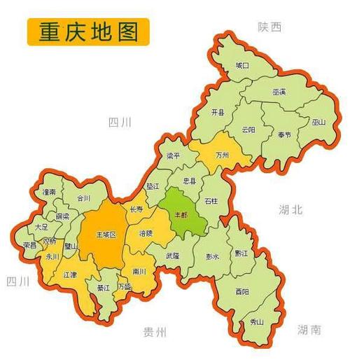 重庆和四川是一个地方吗 学类资讯