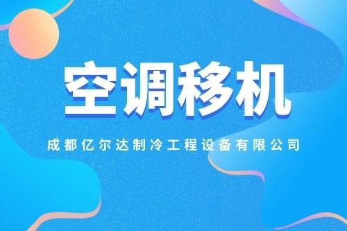 给予一定通行优惠？回应来了(双流开办通行空调优惠) 汽修知识