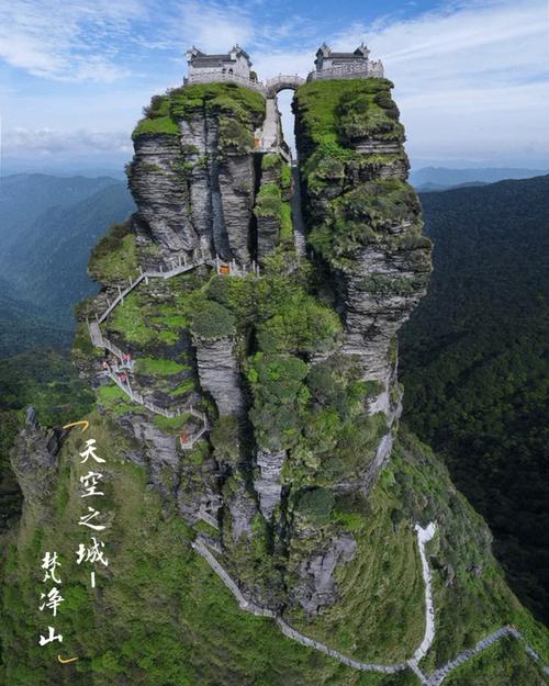 贵州天空之城在哪里 学类资讯