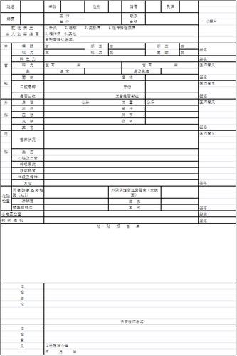 「十堰」公示！郧阳区2019年下半年拟认定中小学、幼儿园教师资格人员名单(教师资格公示中小学幼儿园认定) 汽修知识