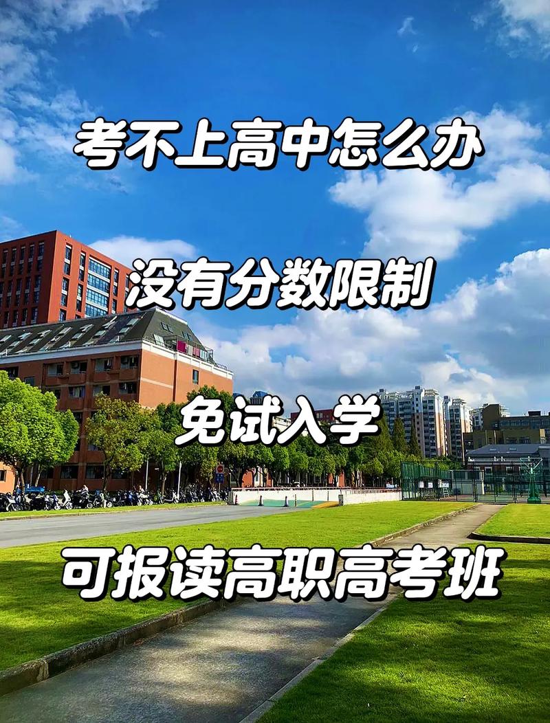 职业高中毕业后可以考大学吗 学类资讯